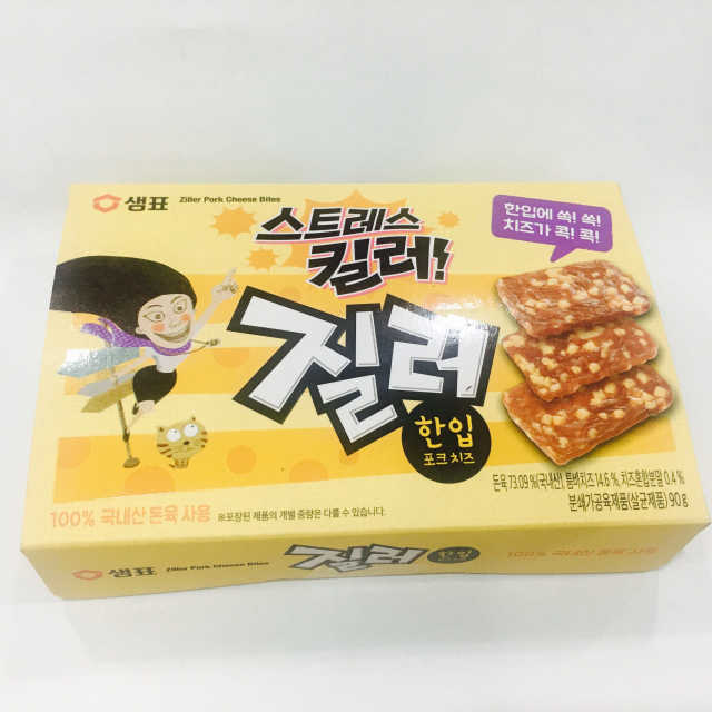 질러 한입포크 3종 리뷰 사진