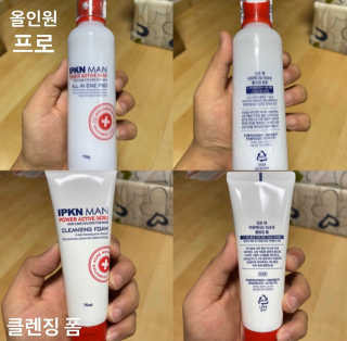 입큰뉴욕 입큰맨  파워 액티브 아크네 올인원 프로 — 5점을 준 리뷰어가 2020년 1월 올린 사용 사진