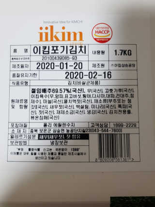 로즈생명님이 올린 리뷰 사진 3