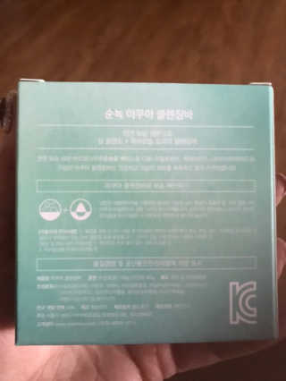 순녹 아쿠아 클렌징바 — 5점을 준 리뷰어가 2019년 3월 올린 사용 사진