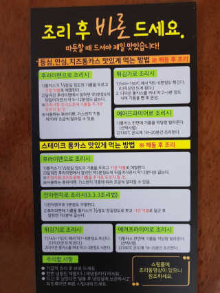 gajete님이 올린 리뷰 사진 2