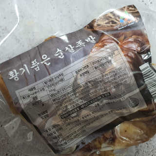 김가은님이 올린 리뷰 사진 1