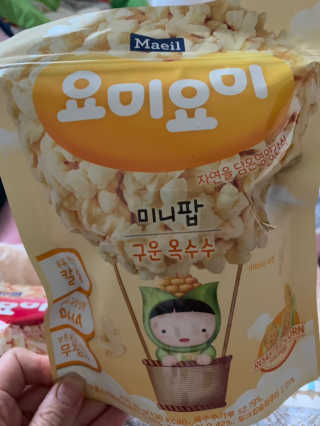요미요미 미니팝 — 5점을 준 리뷰어가 2019년 12월 올린 사용 사진