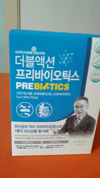 메이준뉴트리 이승남 원장의 더블액션 프리바이오틱스 — 5점을 준 리뷰어가 2020년 3월 올린 사용 사진