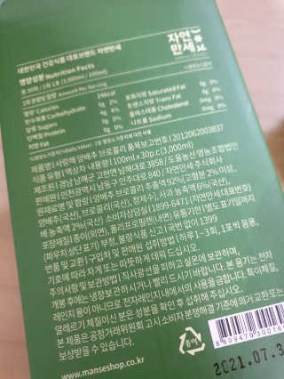 써니님이 올린 리뷰 사진 2