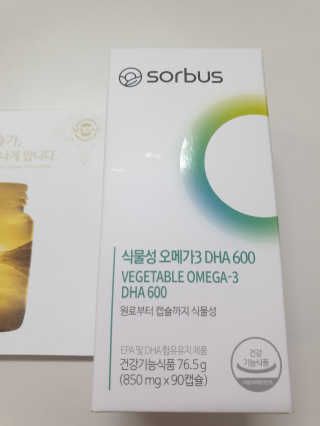 소버스 식물성 오메가3 DHA 600 — 4.5점을 준 리뷰어가 2020년 3월 올린 사용 사진