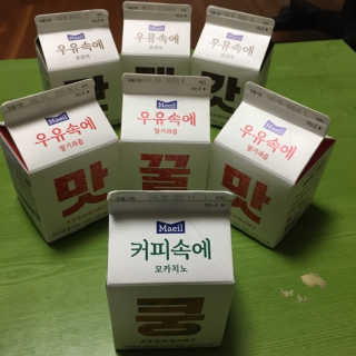 [매일유업] 우유속에 어쩌구_7개 모바일쿠폰 — 4점을 준 리뷰어가 2019년 6월 올린 사용 사진