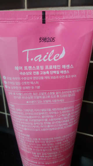 솔이맘님이 올린 리뷰 사진 3