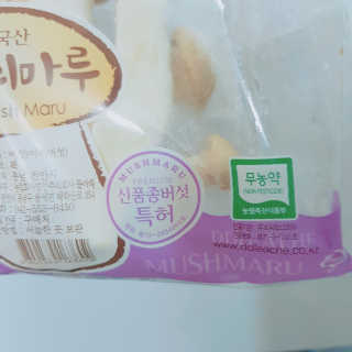 쁑쁑💕님이 올린 리뷰 사진 3