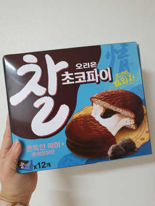 미히님이 올린 리뷰 사진 2
