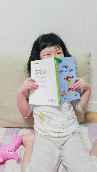 이술팡팡님이 올린 리뷰 사진 2