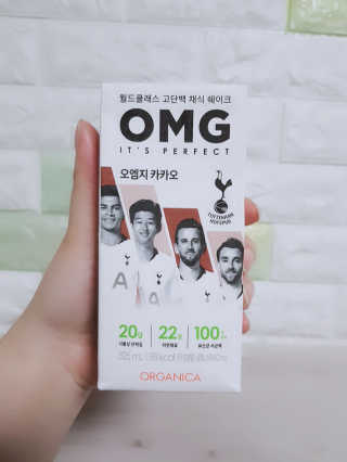 올가니카 마시는 오엠지 카카오 — 3점을 준 리뷰어가 2019년 7월 올린 사용 사진