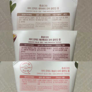 [후르디아] 골라쓰는 모찌 클렌징폼 5종 세트 — 5점을 준 리뷰어가 2019년 8월 올린 사용 사진