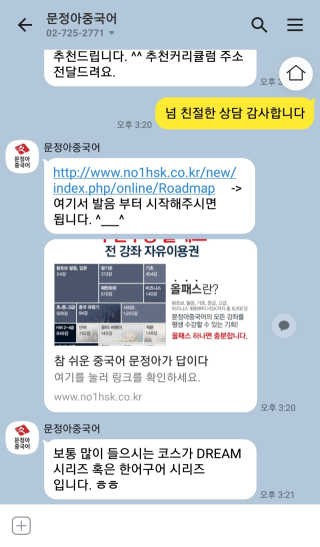 러빙유님이 올린 리뷰 사진 3