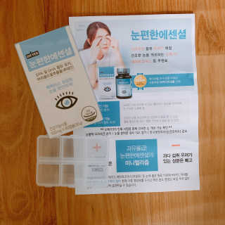 일맥네이처스퀘어 눈편한에센셜 — 5점을 준 리뷰어가 2019년 10월 올린 사용 사진