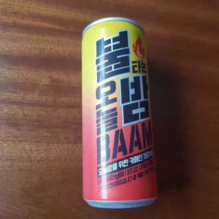 달리는신사 유튜브님이 올린 리뷰 사진 1