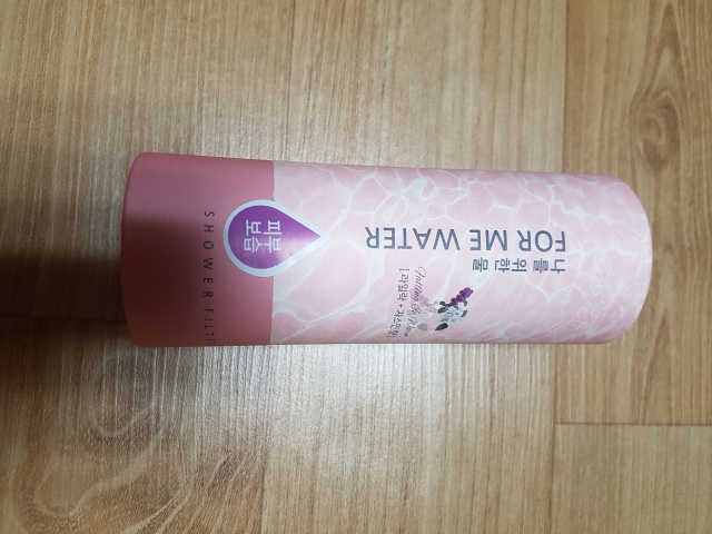 포미워터 리뷰 사진