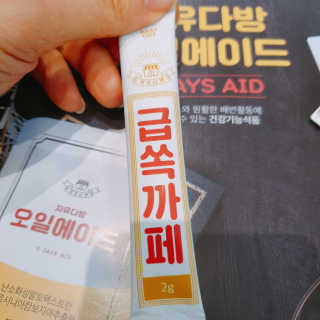 도도님이 올린 리뷰 사진 3