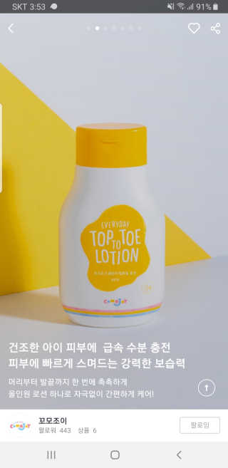 chojuna❤️님이 올린 리뷰 사진 2