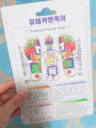풋테크 유레카 만족이 — 5점을 준 리뷰어가 2019년 7월 올린 사용 사진