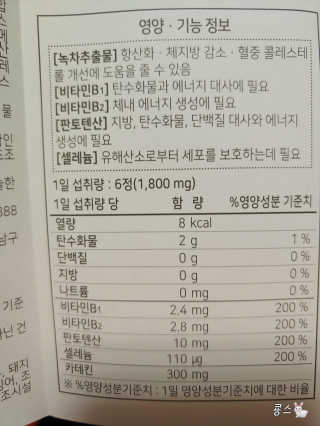 행복동동님이 올린 리뷰 사진 3