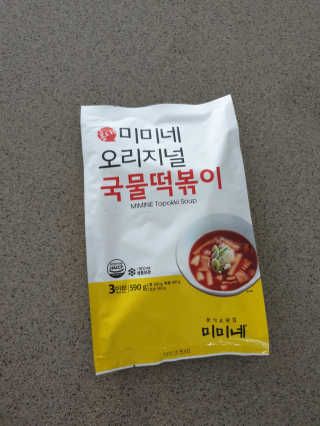 절세미녀님이 올린 리뷰 사진 1