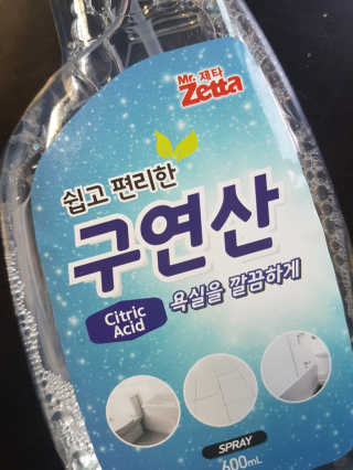 이플님이 올린 리뷰 사진 2