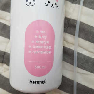 쑤쑤와타리:)님이 올린 리뷰 사진 2