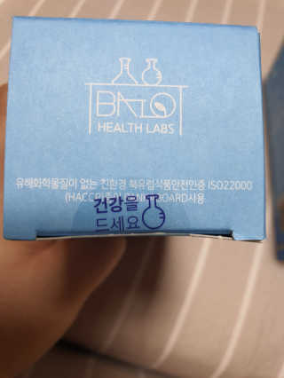 BAIO HEALTH LABS LONG RUN LAB — 5점을 준 리뷰어가 2019년 12월 올린 사용 사진