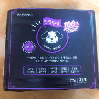 펫토리아 한장뚝딱 NEW 프리미엄 국내산 배변패드 — 5점을 준 리뷰어가 2019년 5월 올린 사용 사진