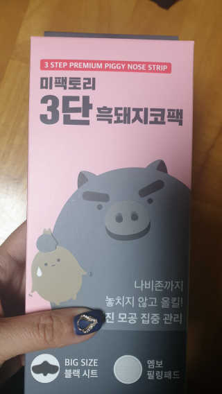 해워니님이 올린 리뷰 사진 1
