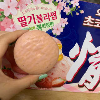 외모되죠님이 올린 리뷰 사진 2