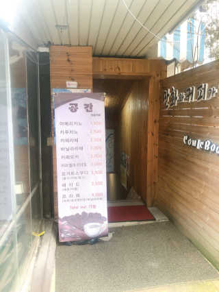 임마크님이 올린 리뷰 사진 3