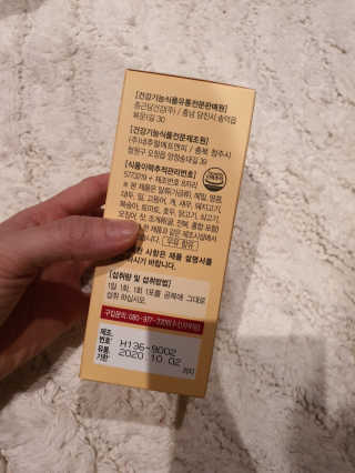 올앳미 가뿐한나 — 5점을 준 리뷰어가 2020년 3월 올린 사용 사진
