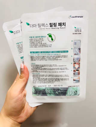 메디테라피 더마 릴렉스 힐링패치 — 4.67점을 준 리뷰어가 2018년 4월 올린 사용 사진
