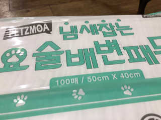 초코도깅님이 올린 리뷰 사진 1