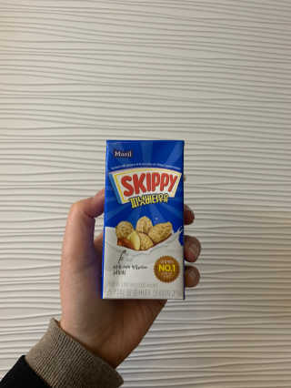 스키피피넛우유 스키피 피넛버터우유 — 5점을 준 리뷰어가 2019년 11월 올린 사용 사진
