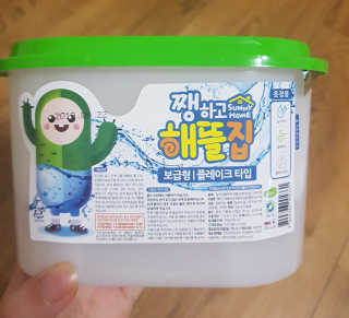 아몬드님이 올린 리뷰 사진 1