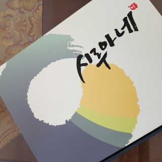 져니님이 올린 리뷰 사진 1
