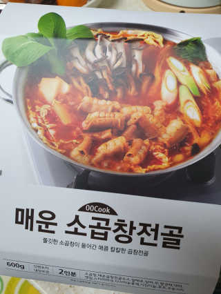 미히님이 올린 리뷰 사진 3