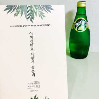 초긍정으로님이 올린 리뷰 사진 1