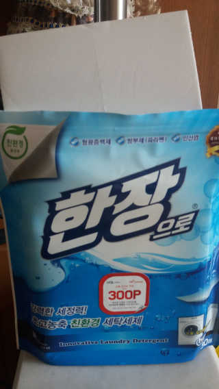 솔이맘님이 올린 리뷰 사진 2
