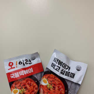 현싱님이 올린 리뷰 사진 3