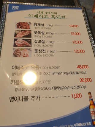 Elin님이 올린 리뷰 사진 4