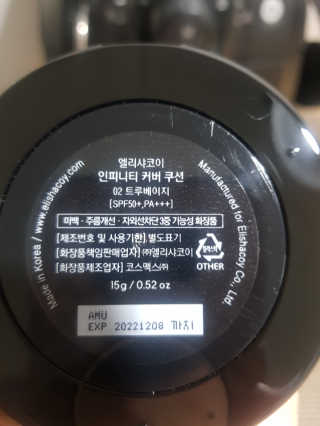 소심한아련이님이 올린 리뷰 사진 2