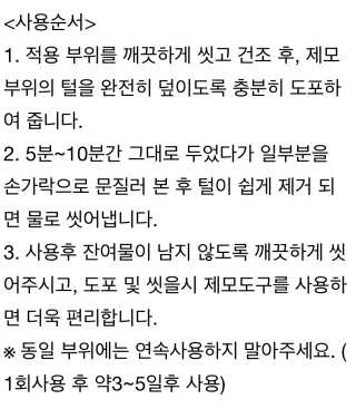 yeon님이 올린 리뷰 사진 2
