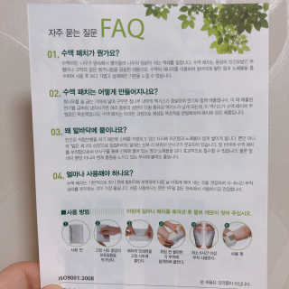 조아조아님이 올린 리뷰 사진 3