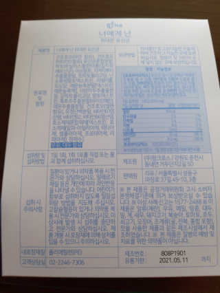 미미공쥬님이 올린 리뷰 사진 3