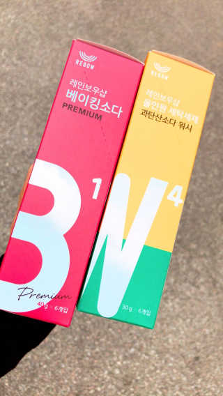 레인보우샵 올인원세탁세제,베이킹소다 스틱포6개입+세탁조클리너 — 3.83점을 준 리뷰어가 2018년 3월 올린 사용 사진