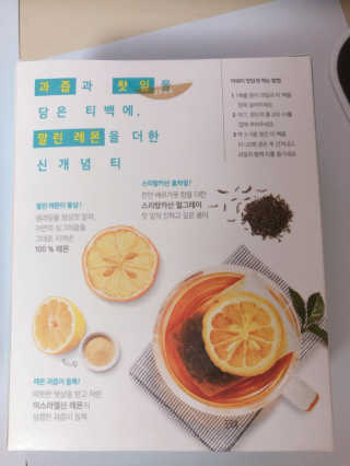 (주)쟈뎅 [쟈뎅] 아워티 — 5점을 준 리뷰어가 2019년 1월 올린 사용 사진
